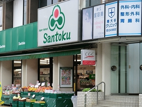 町田市本町田 新築一戸建て(三徳本町田店)