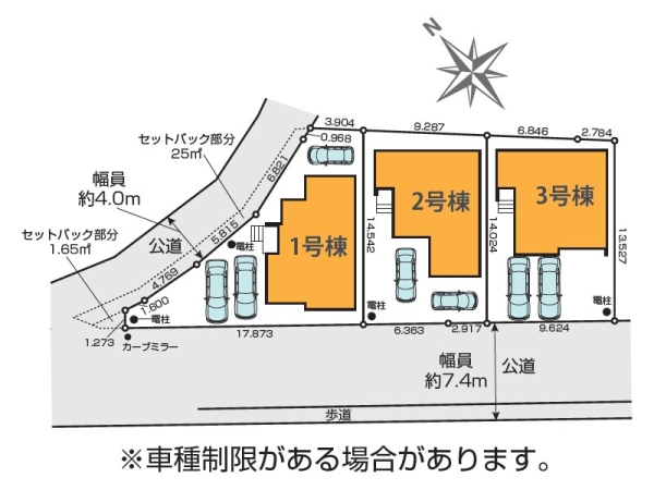 横浜市栄区飯島町　新築一戸建て