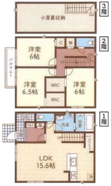 大和市渋谷３丁目　新築一戸建て