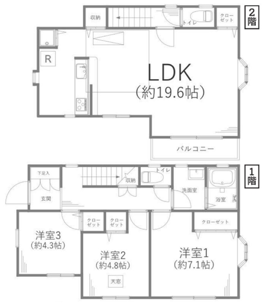 相模原市南区上鶴間２丁目　中古一戸建て