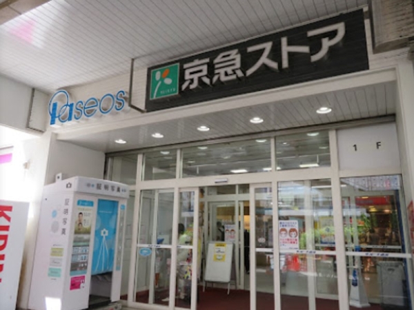 横須賀市浜見台１丁目　新築一戸建て(京急ストア　追浜店)