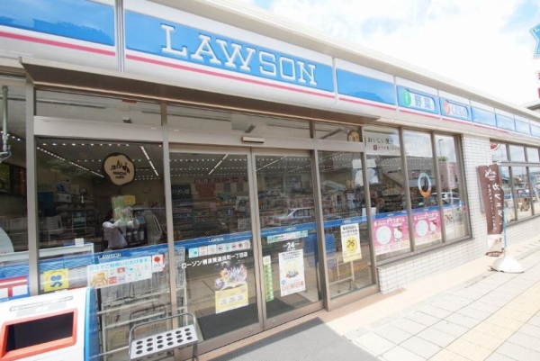 横須賀市浜見台１丁目　新築一戸建て(ローソン横須賀追浜１丁目店)