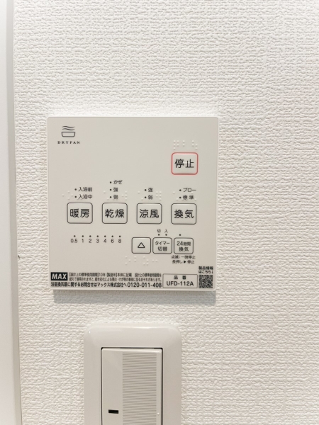 横須賀市浜見台１丁目　新築一戸建て