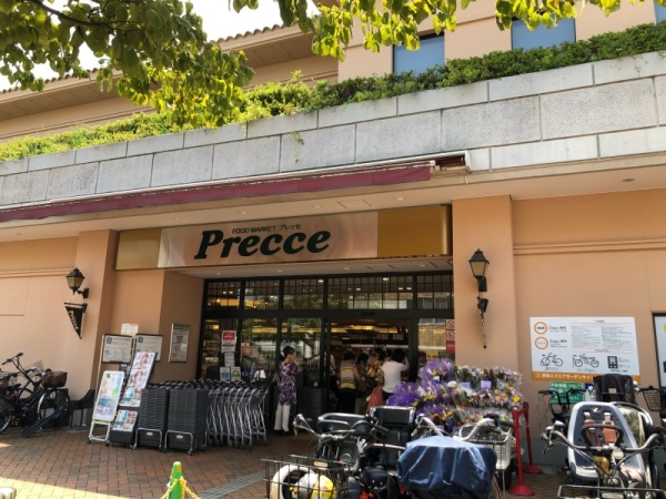 田園調布愛知マンション(スーパー)