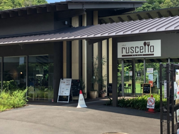 田園調布愛知マンション(せせらぎ公園)