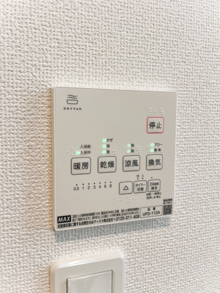 座間市入谷東２丁目　新築一戸建て