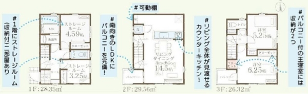 横浜市鶴見区汐入町３丁目　新築一戸建て