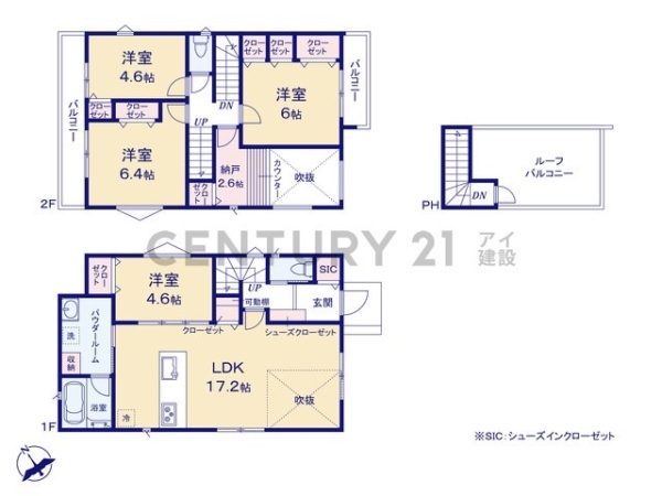 横浜市泉区新橋町　新築一戸建て