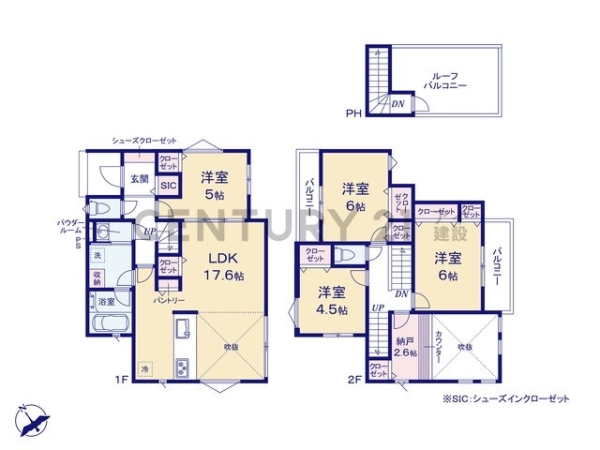 横浜市泉区新橋町　新築一戸建て