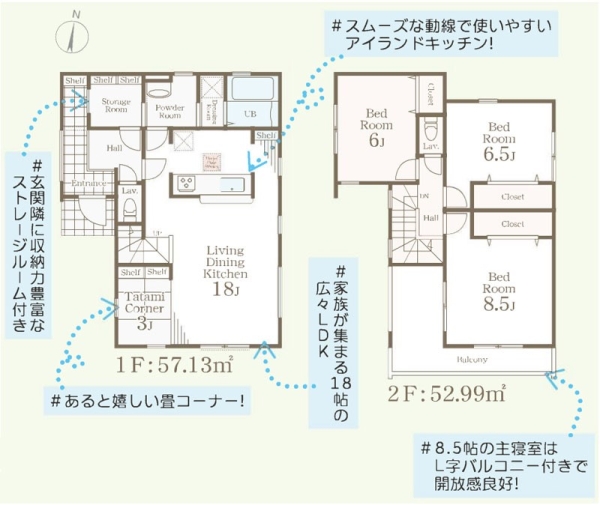 横浜市保土ケ谷区新井町　新築一戸建て
