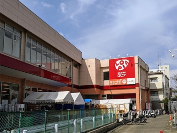 横浜市旭区今宿町　新築一戸建て(ロピア　希望が丘店)