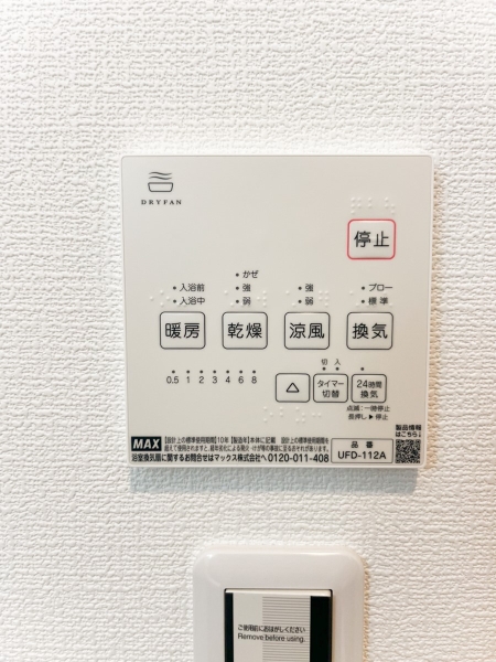 逗子市久木８丁目　新築一戸建て