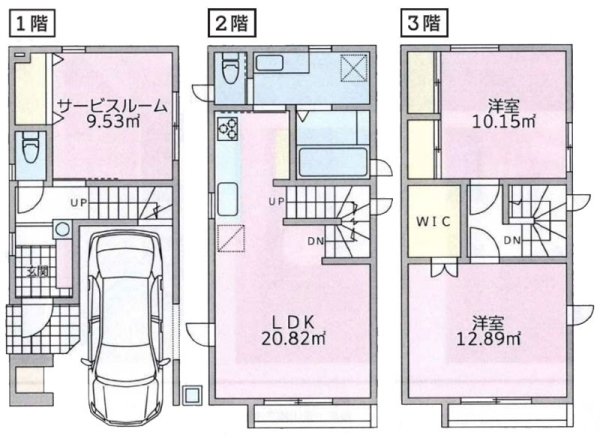 横浜市港北区綱島東３丁目　新築一戸建て