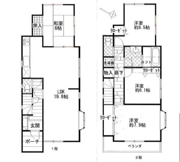 横浜市港南区港南台８丁目　中古一戸建て