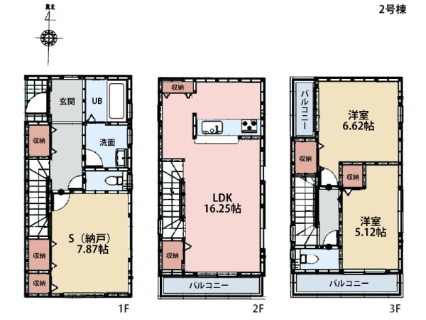 大和市中央５丁目　新築一戸建て