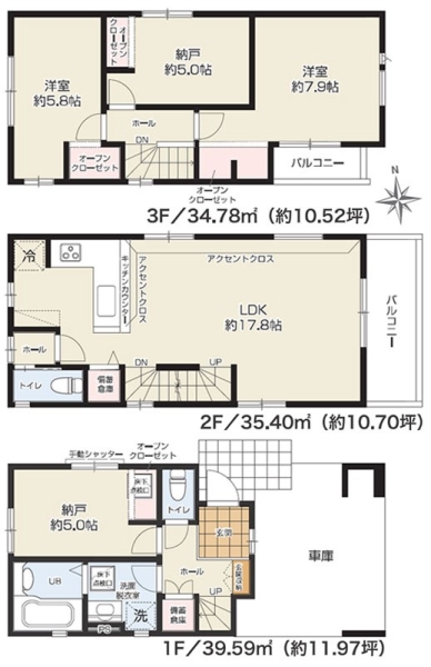 大和市深見　新築一戸建て