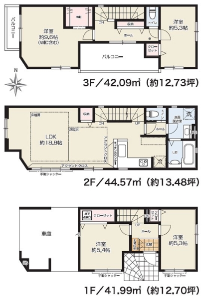 茅ヶ崎市出口町　新築一戸建て