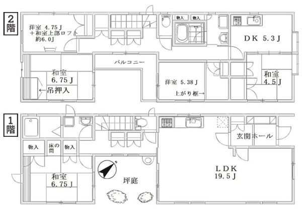 横浜市港北区下田町５丁目　中古一戸建て