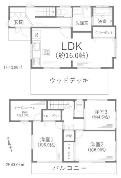藤沢市柄沢　中古一戸建て