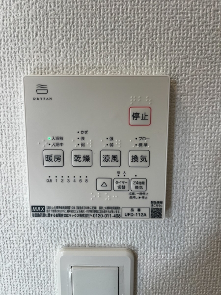 横浜市戸塚区戸塚町　新築一戸建て