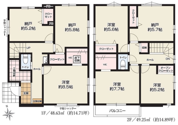 横浜市磯子区田中１丁目　新築一戸建て
