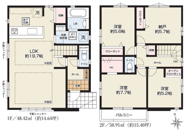 横浜市磯子区田中１丁目　新築一戸建て