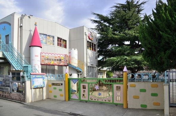 横浜市港北区篠原町 新築一戸建て(しのはら幼稚園)