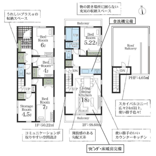 川崎市中原区井田１丁目　新築一戸建て