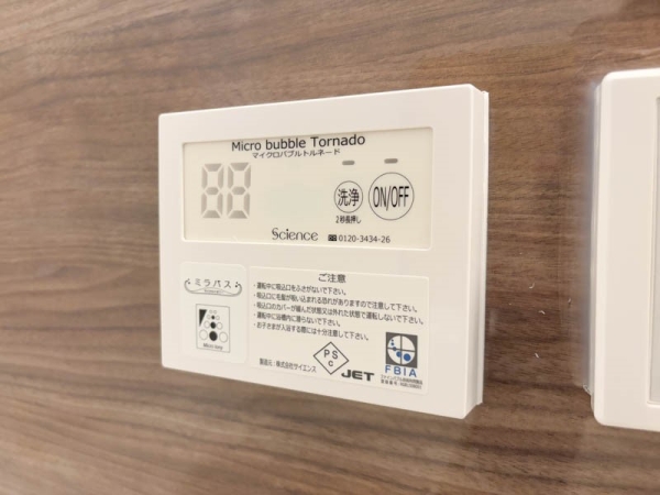 横浜市磯子区洋光台５丁目　新築一戸建て