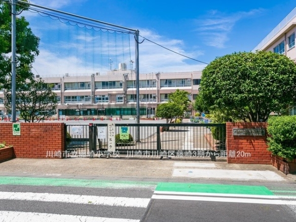 川崎市川崎区藤崎4丁目 新築一戸建て(川崎市立藤崎小学校)