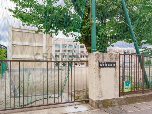 川崎市高津区溝口3丁目 新築一戸建て(川崎市立西高津中学校)