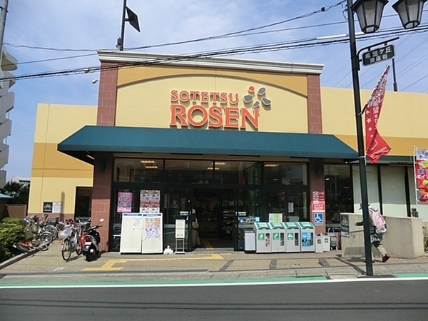 横浜市旭区中希望が丘 新築一戸建て(相鉄ローゼン希望が丘店)