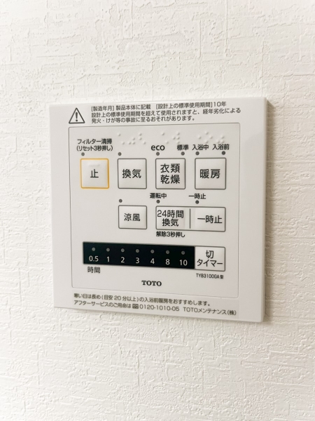 横浜市戸塚区深谷町　新築一戸建て