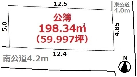 川崎市宮前区野川本町１丁目　売地