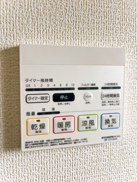 横浜市瀬谷区三ツ境　新築一戸建て