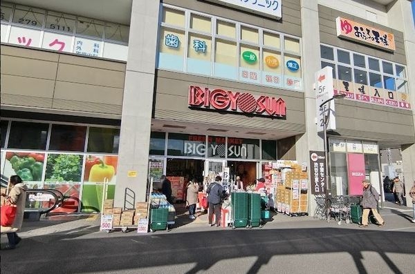 大和市渋谷4丁目 新築一戸建て(ビッグヨーサン高座渋谷駅前店)