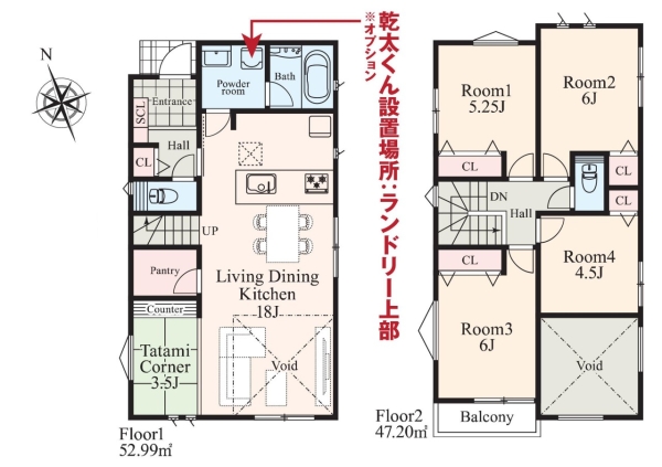 横浜市戸塚区秋葉町　新築一戸建て
