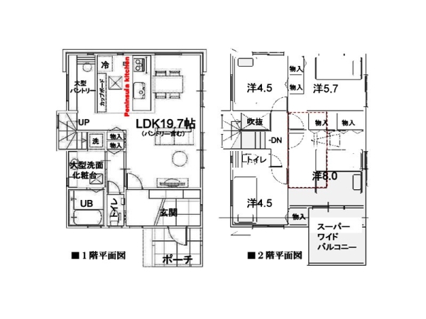 横浜市港南区東永谷２丁目　新築一戸建て