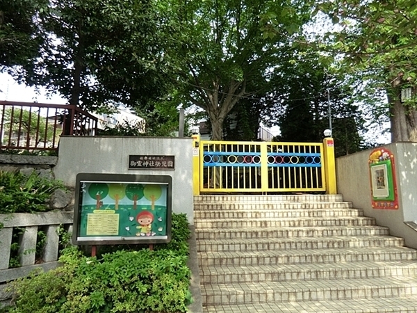 横浜市泉区中田東4丁目 新築一戸建て(御霊神社幼児園)