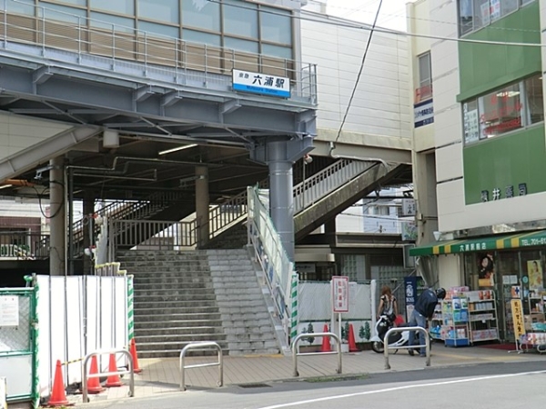 横浜市金沢区六浦東1丁目の中古一戸建て(六浦駅)
