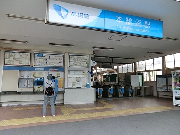 藤沢市本鵠沼1丁目 新築一戸建て(小田急江ノ島線「本鵠沼駅」)
