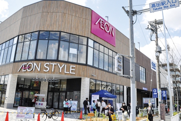 横浜市港北区新吉田東1丁目 新築一戸建て(そよら横浜高田)