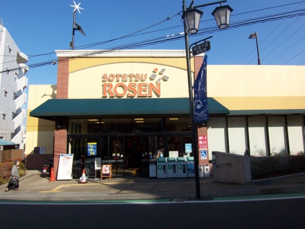 横浜市旭区南希望が丘 新築一戸建て(そうてつローゼン希望が丘店)