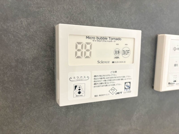 藤沢市白旗１丁目　新築一戸建て