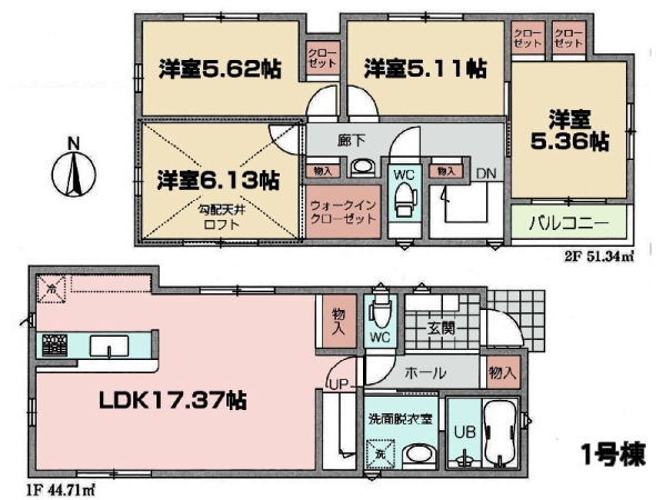藤沢市亀井野　新築一戸建て