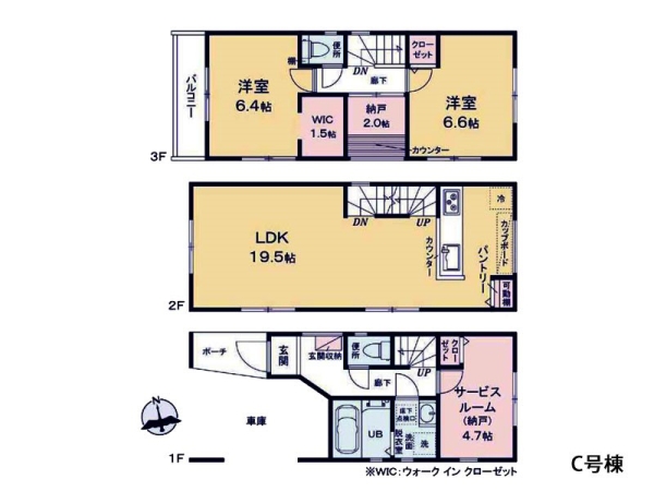 川崎市幸区東古市場　新築一戸建て