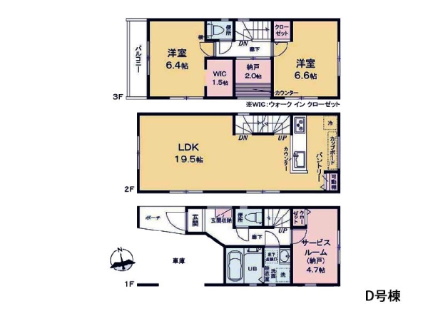川崎市幸区東古市場　新築一戸建て