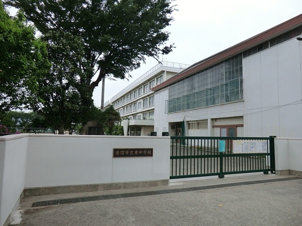 座間市ひばりが丘2丁目の中古一戸建て(東中学校)