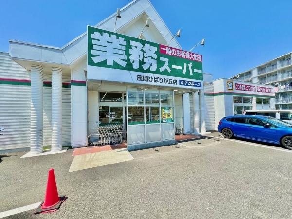 座間市ひばりが丘2丁目の中古一戸建て(座間市ひばりが丘店)