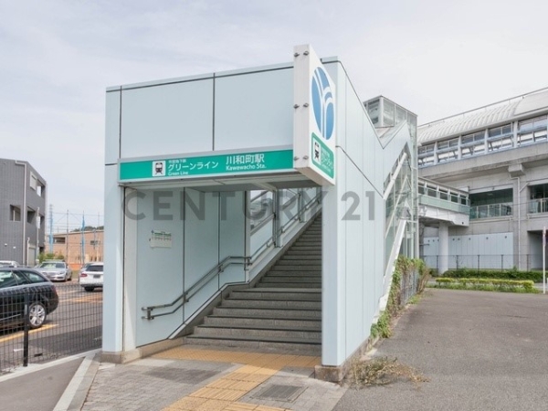 横浜市都筑区川和町　新築一戸建て(横浜市営地下鉄グリーンライン「川和町」駅)